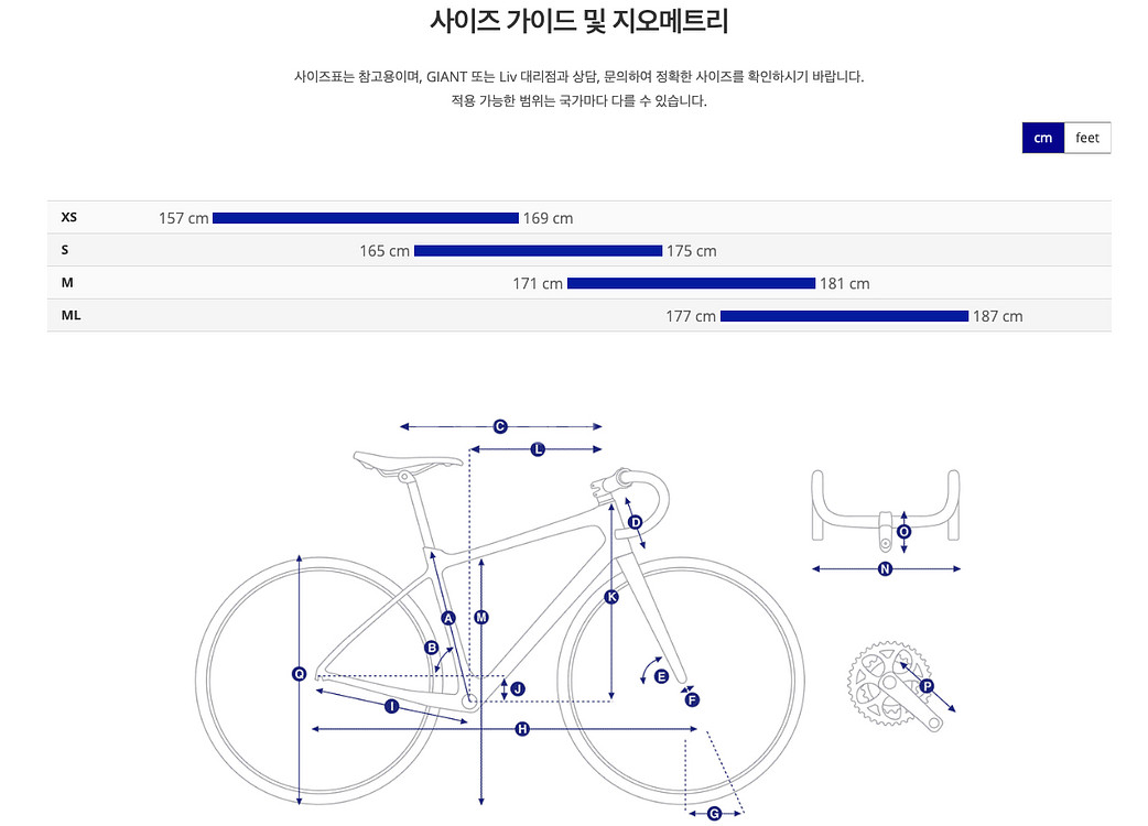 자이언트 로드자전거 프로펠 2 어드밴스 디스크 레드--5