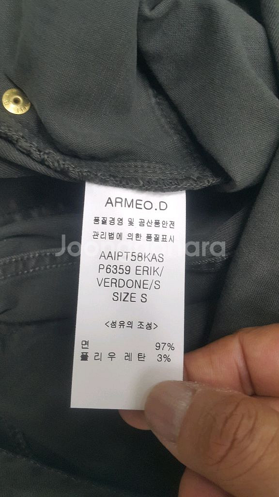 아르메오디(사방스판) 이태리면바지 30~31인치 정품!--5