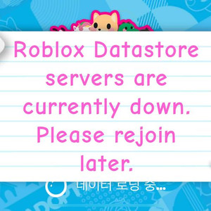 네온얼드