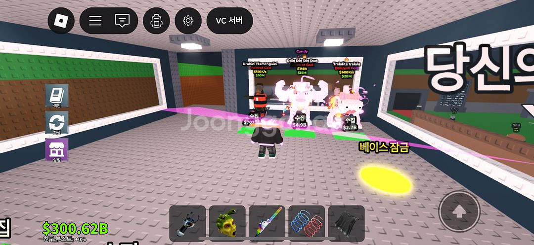 브래인롯 훔치기 팝니다.--3