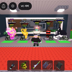 브래인롯 훔치기 팝니다.