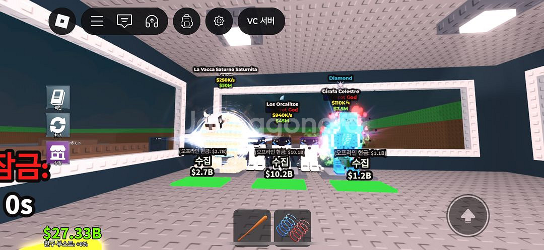 브래인롯 훔치기 팝니다.--5