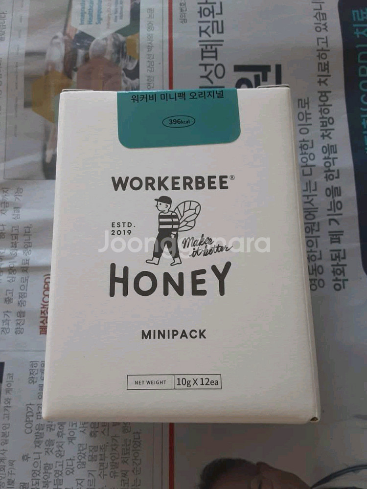 워커비 미니팩 오리지널--0