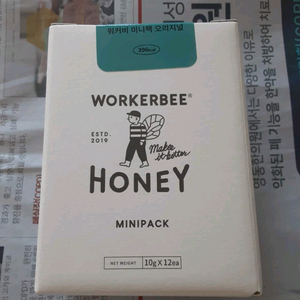 워커비 미니팩 오리지널