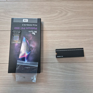 sk하이닉스 Platinum P41 SSD 1tb