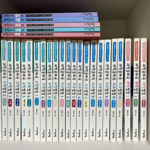 과학공화국 55권