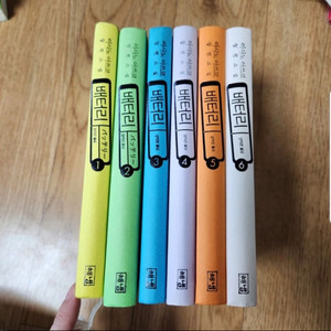 청소년성장 장편소설 배터리 6권 일괄 판매합니다