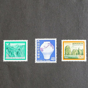 1970년대 보통우표 3종 설악산 조선백자철사포도문호