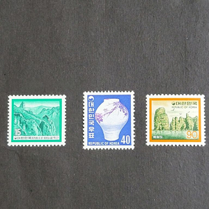 1970년대 보통우표 3종 설악산 조선백자철사포도문호