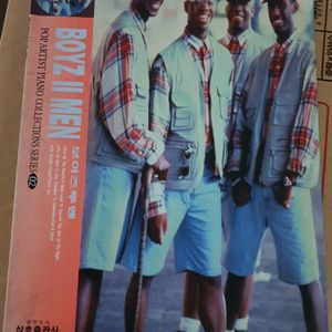보이즈 투맨 악보집 도서 1995년 발행