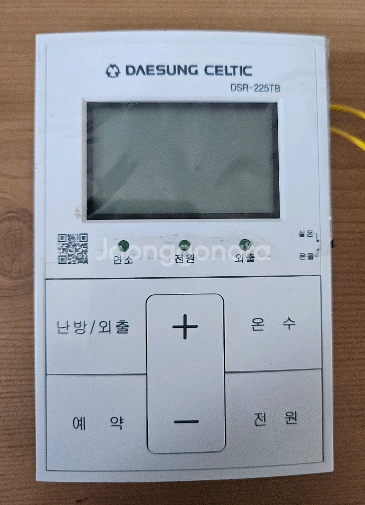 중고) 대성 DSR-225TB 보일러 조절기--0