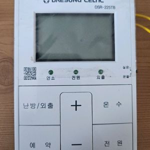 중고) 대성 DSR-225TB 보일러 조절기
