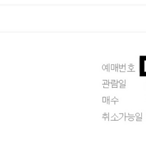 2025 소수빈 단독 공연 소소 9월 19일 5열 단석