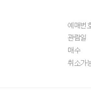 2025 소수빈 단독 공연 소소 9월 5일 3열 단석