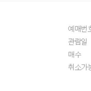 2025 소수빈 단독 공연 소소 9월 28일 8열 단석