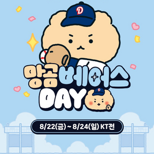 8.24 (두산 vs kt)