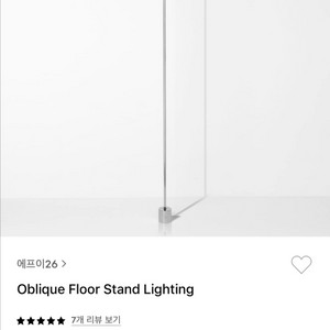 FE26 플로어램프 크롬