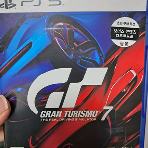 PS5 그란투리스모7