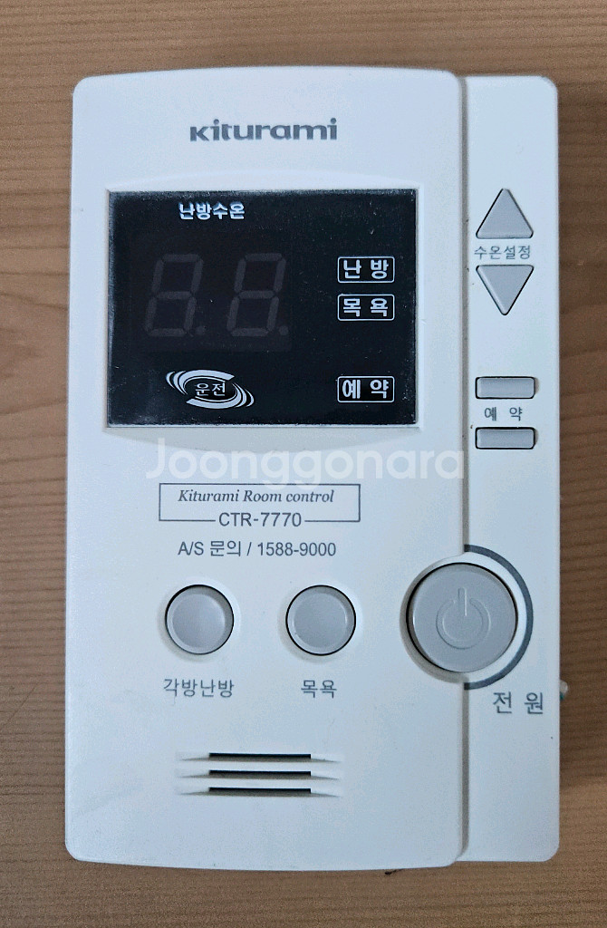 중고) 귀뚜라미 CTR-7770 보일러 조절기--0