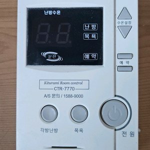 중고) 귀뚜라미 CTR-7770 보일러 조절기