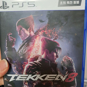 PS5 철권8
