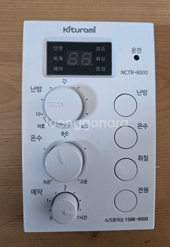 중고) 귀뚜라미 NCTR-6000 보일러 조절기--0