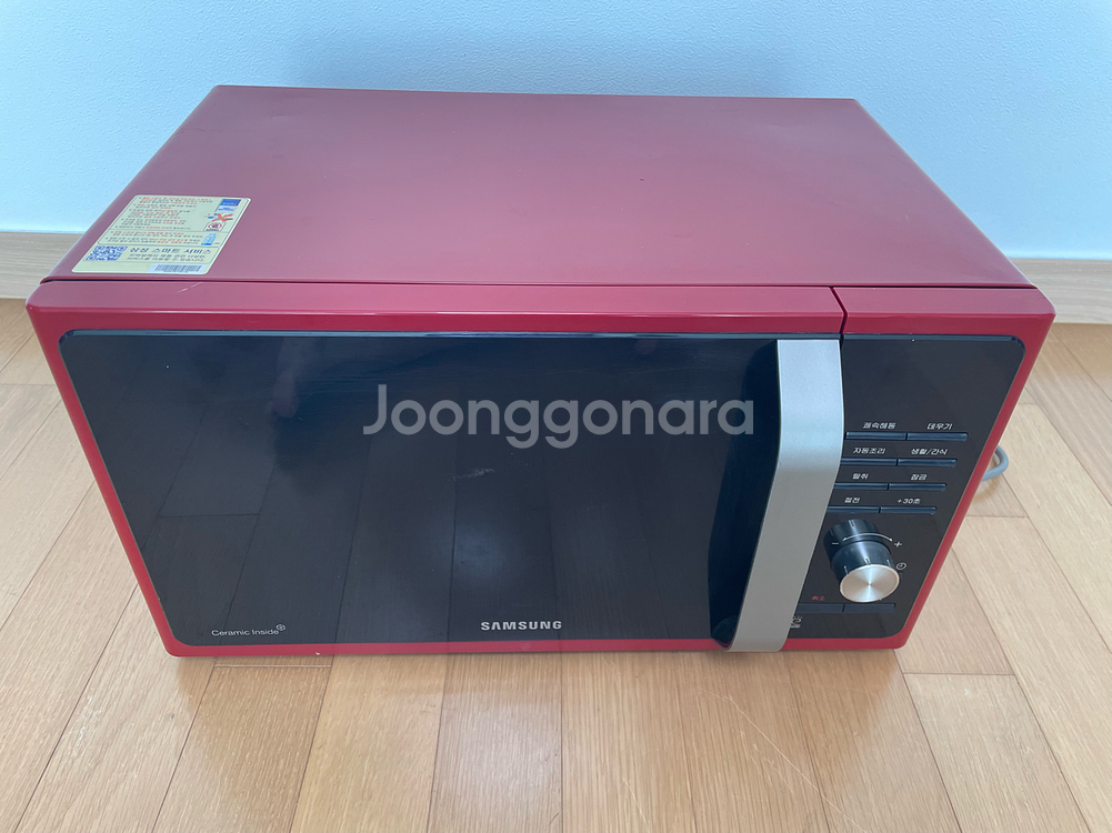 삼성 전자레인지--0