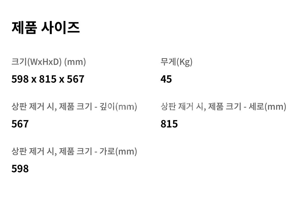 LG 오브제 식기세척기 14인용 DUE6BG--3