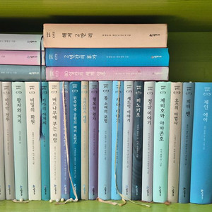 시공주니어 네버랜드 클래식 전집
