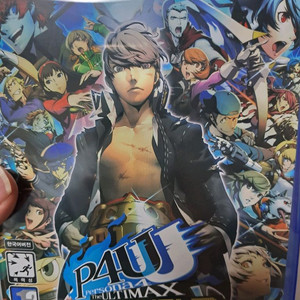 ps4 페르소나4 디 울티맥스 새상품