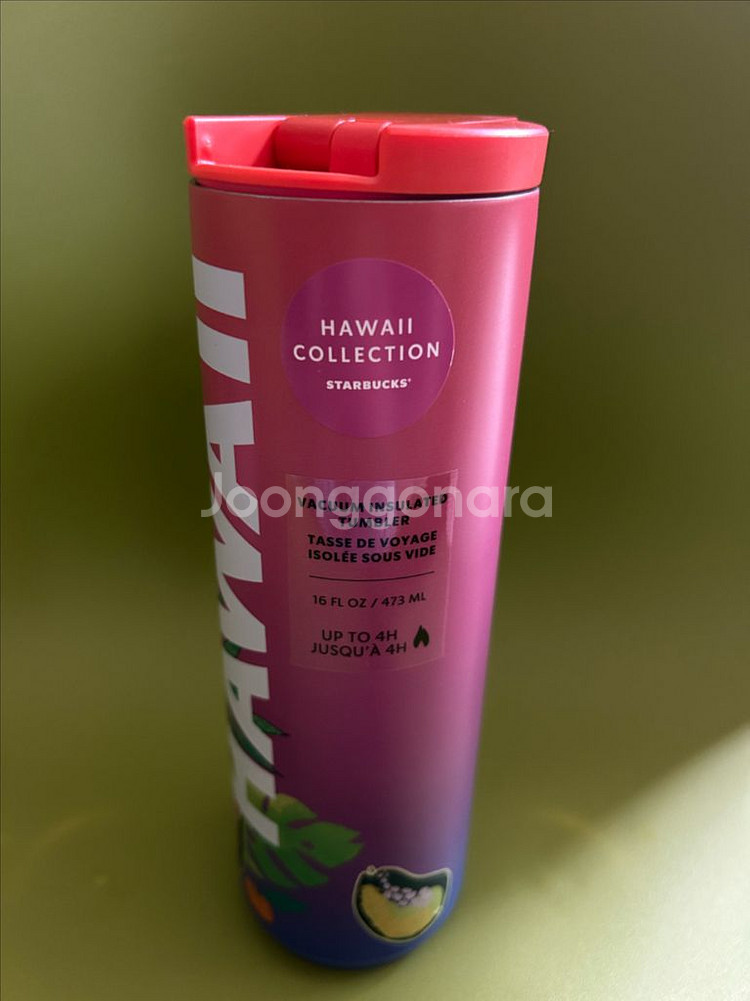 스타벅스 하와이 텀블러 473ml--1