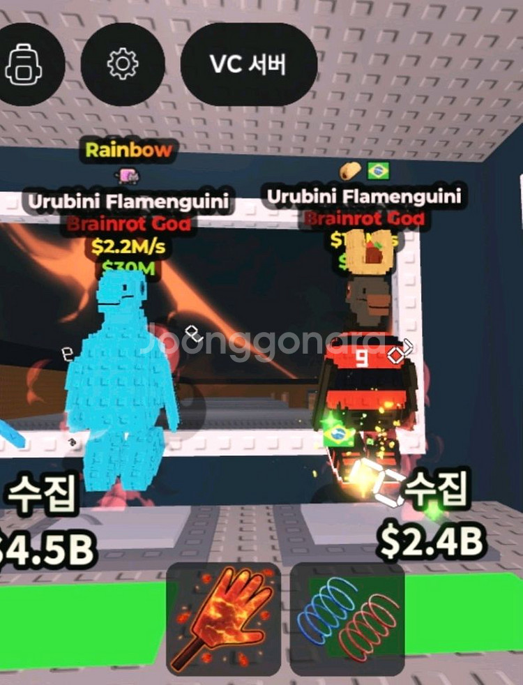 브레인롯 훔치기 팔아요--1