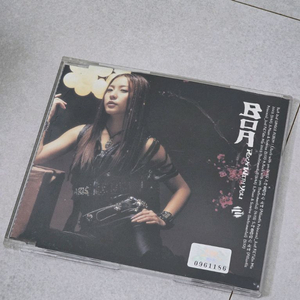 보아 Rock with you CD 앨범