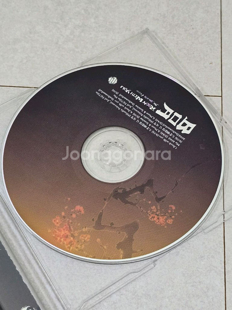 보아 Rock with you CD 앨범--3