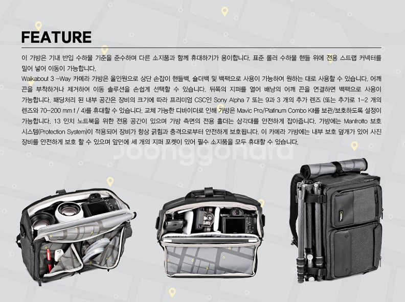 내셔널지오그래픽 워크어바웃 NG W5310 백팩팝니다.--7