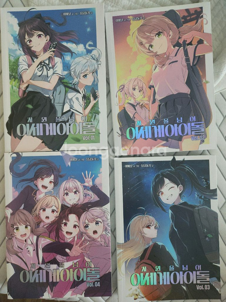 이세돌 차세계 올인원, 피규어6종, 릴단콘 응원봉 두찜--4