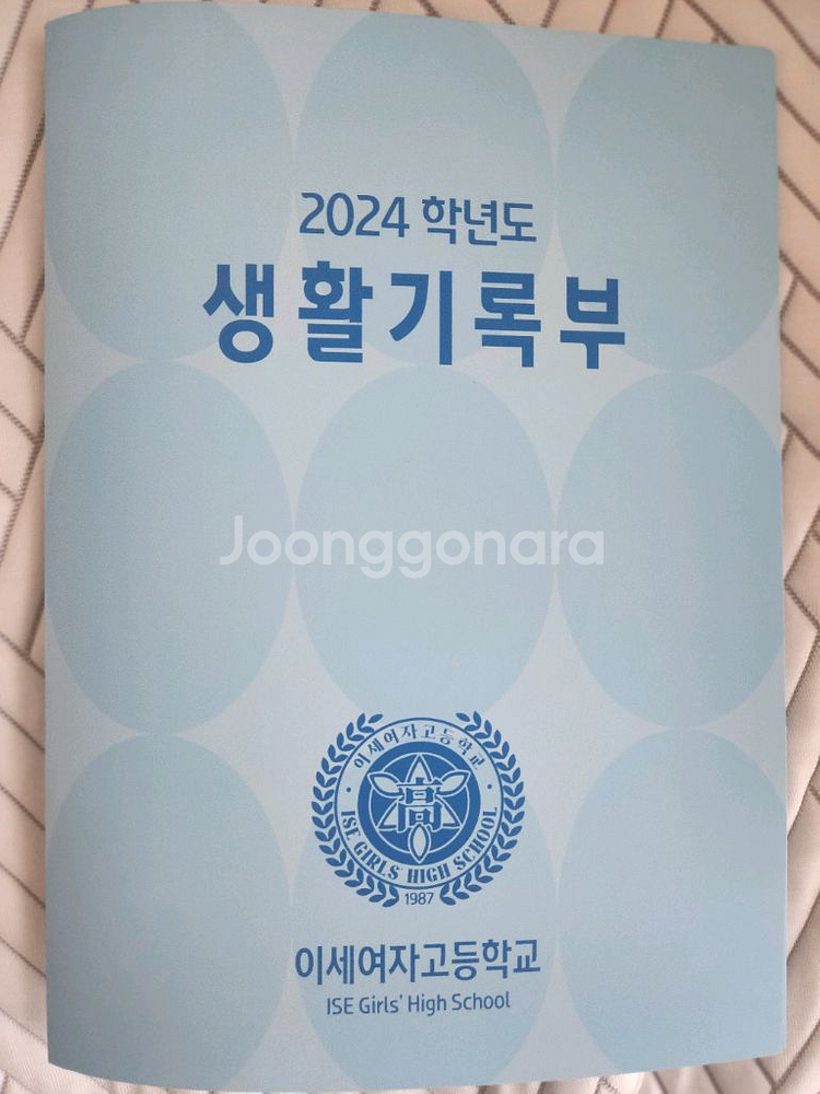 이세돌 차세계 올인원, 피규어6종, 릴단콘 응원봉 두찜--9