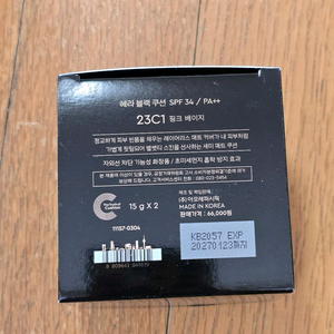 [gs반택포]헤라 블랙쿠션 23c 본품+리필