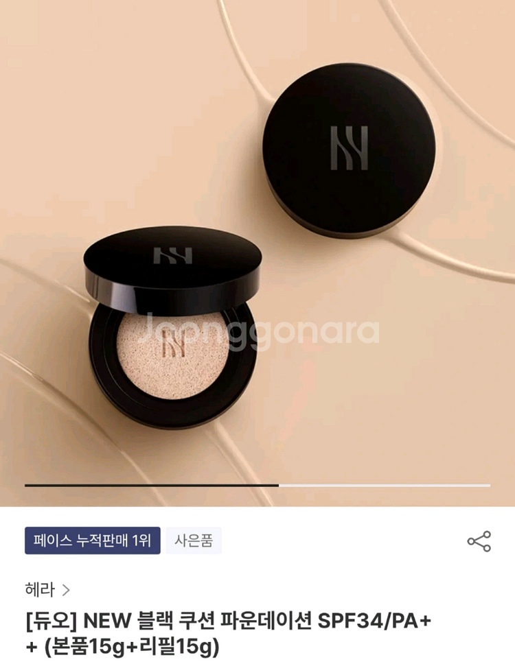 [색상선택가능]헤라 블랙 쿠션 파운데이션 본품+리필--0
