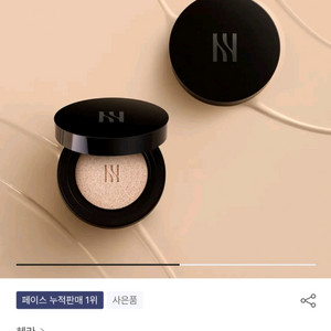 [색상선택가능]헤라 블랙 쿠션 파운데이션 본품+리필