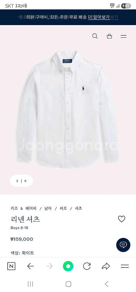 폴로 린넨셔츠 화이트 (보이즈XL)--0