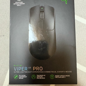레이저 바이퍼 v3 pro 바브삼