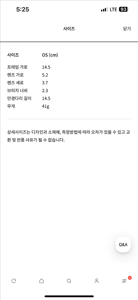 오르 버드 선글라스-브라운--9