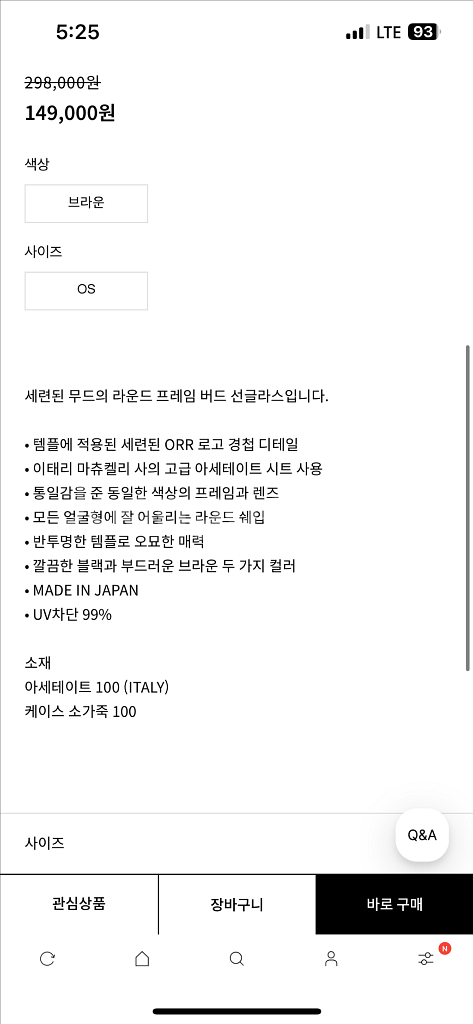 오르 버드 선글라스-브라운--8