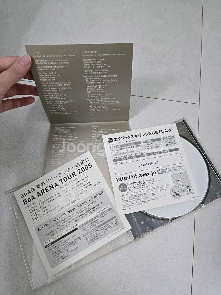 보아 BoA 일본 메리크리 앨범 CD--1