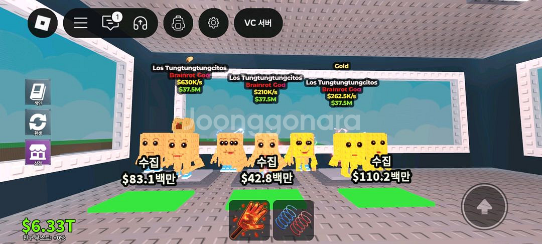 브레인롯 훔치기 팔아요--3