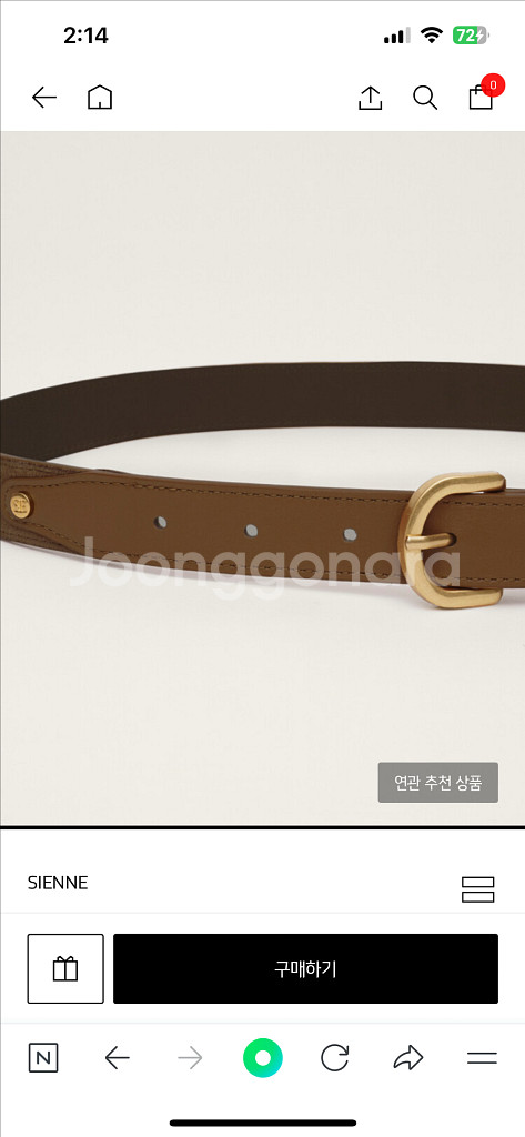 시엔느 camel suede belt--1