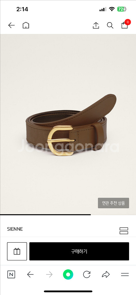 시엔느 camel suede belt--0