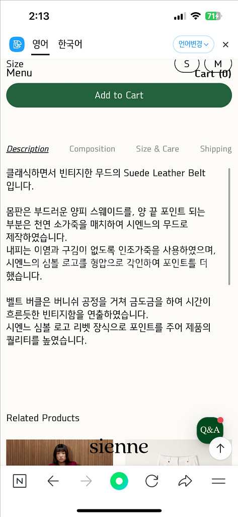 시엔느 camel suede belt--4