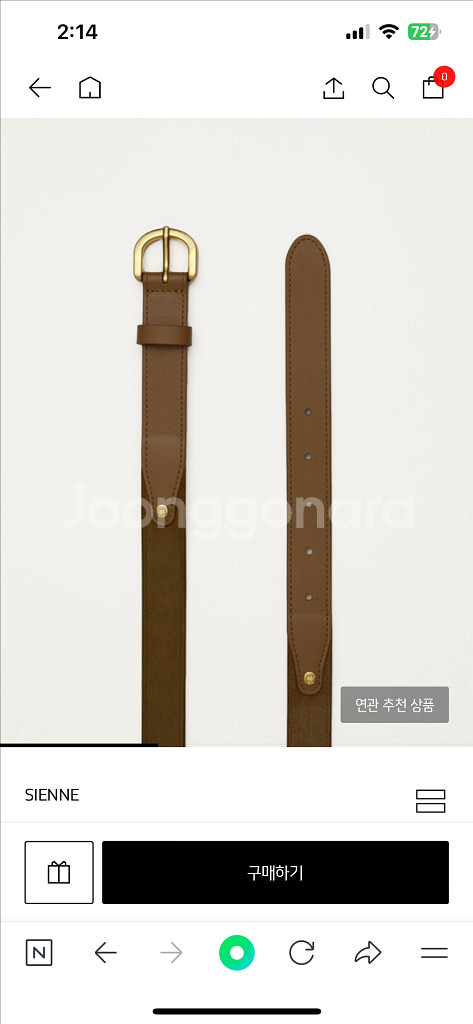 시엔느 camel suede belt--2